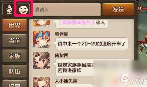 魔力宝贝怎么世界发任务 魔力宝贝怎么发布任务攻略