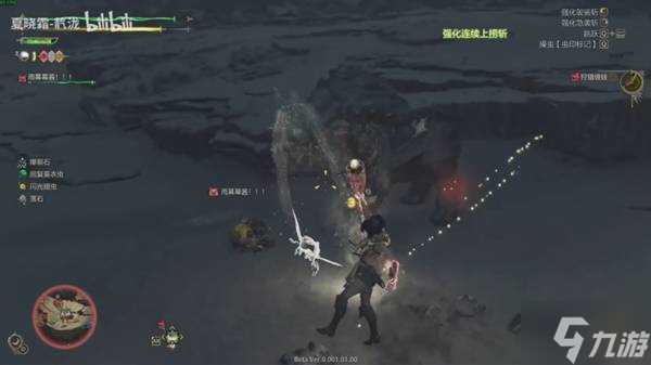 《怪物猎人荒野》操虫棍连招技巧教学