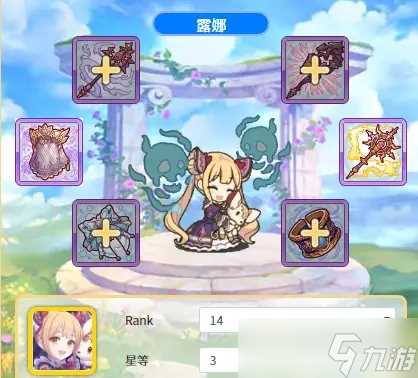 公主连结国服露娜卡rank攻略 公主连结攻略介绍