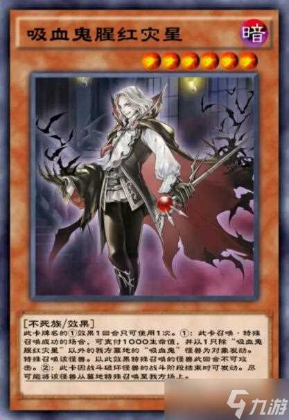 游戏王决斗链接武神器羽羽斩单卡解析 游戏王决斗链接内容推荐