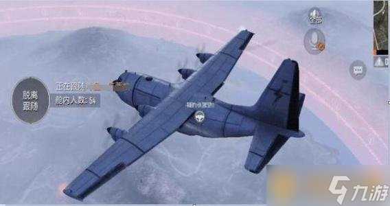 《和平精英》僚机皮肤爆料推荐