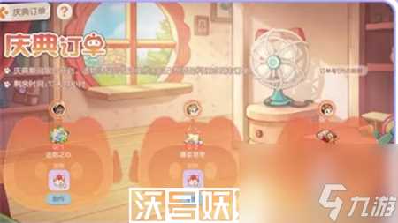 奥比岛手游造物节怎么玩-奥比岛手游造物节玩法攻略