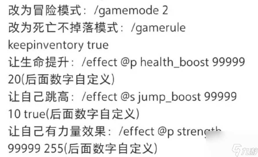 我的世界杀死所有生物指令是什么