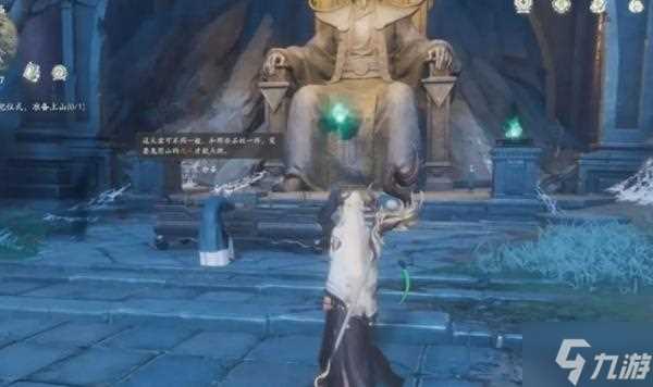 仙剑世界鬼阴山怎么上 鬼阴山前往方法