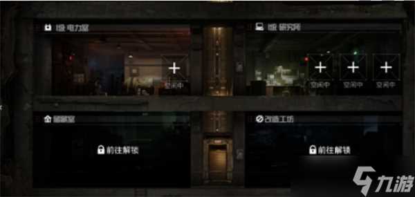 和平精英地铁逃生避难所有什么功能