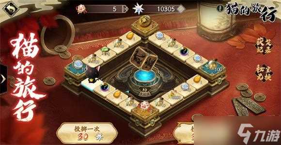 天地劫幽城再临猫的旅行活动玩攻略 天地劫幽城再临攻略推荐