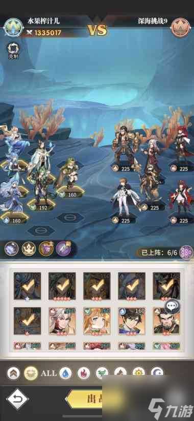 斗罗大陆武魂觉醒炼狱之章5 斗罗大陆攻略推荐