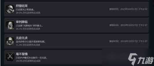 堕落之主沉默圣徒攻打方法