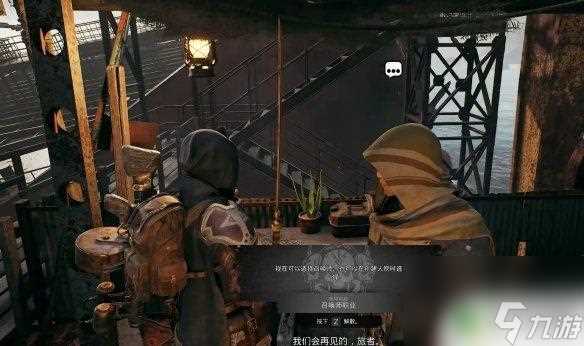 遗迹2召唤师副职业怎么获取 《遗迹2》召唤师隐藏职业解锁攻略