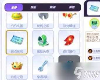 宝可梦大集结路卡利欧持有物怎么选