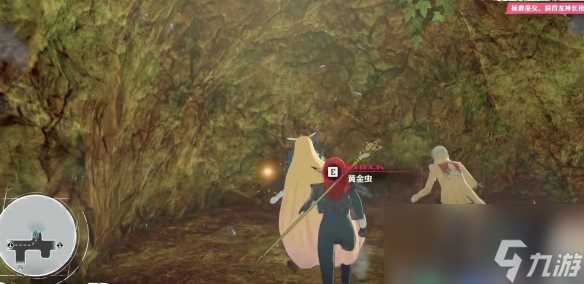 暗喻幻想马诺巴群岛黄金虫收集在哪里