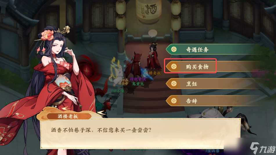 《封神幻想世界》奇遇任务38山神传说攻略