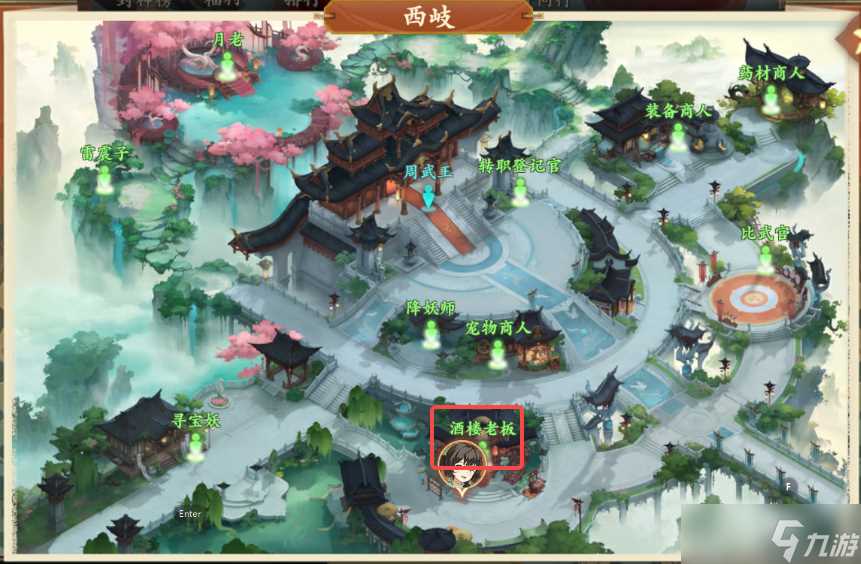 《封神幻想世界》奇遇任务38山神传说攻略