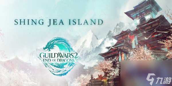 激战2星岬岛boss计时器在哪里