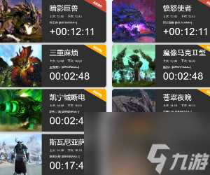 激战2星岬岛boss计时器在哪里