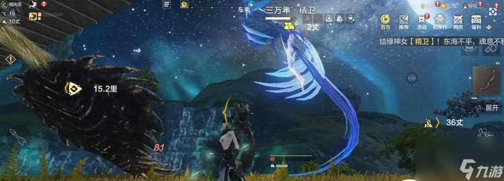 《神都夜行录》中精卫突破材料哪里多 深入探索游戏中获取精卫升星材料的最佳途径