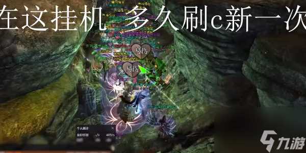 激战2炎心高地蜘蛛之王怎么打