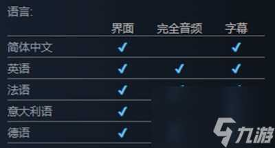 龙腾世纪影障守护者语言说明