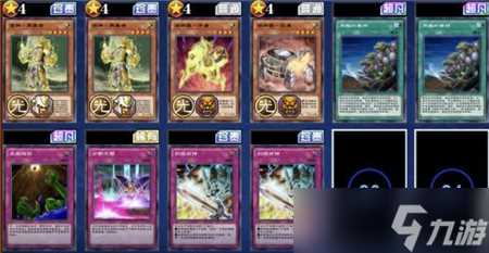 游戏王决斗链接牵绊武神8月上王攻略 游戏王决斗链接攻略详情