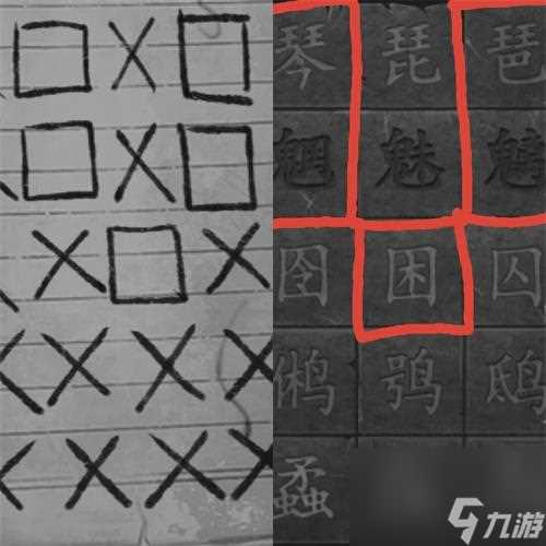 纸嫁衣2奘铃村第四章通关图文攻略 纸嫁衣2奘铃村攻略详情