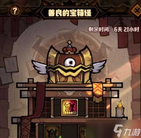 艾尔多战记阿尔弗雷德强度评测及搭配推荐 艾尔多战记攻略介绍