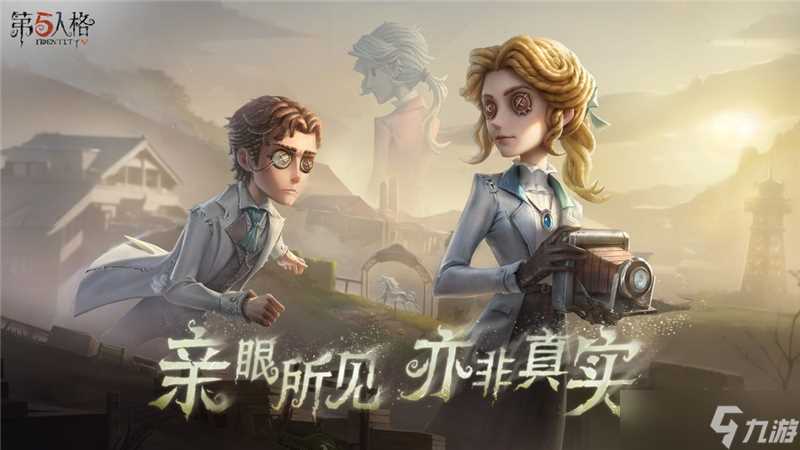 第五人格没有声音解决方法