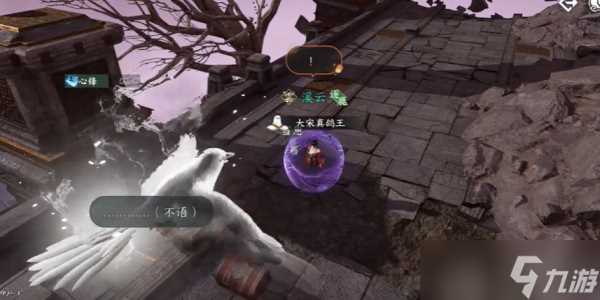 逆水寒手游发饰鸾寻枝怎么获取