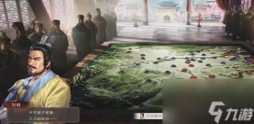 三国志8重制版武名获取方法