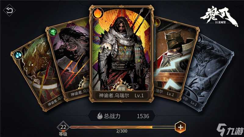 巨龙城堡兑换码2024最新