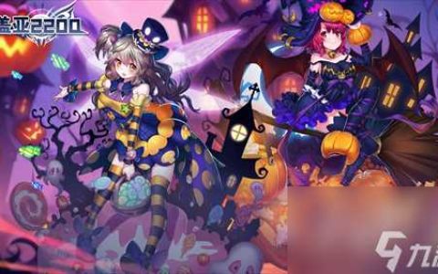 盖亚2200最新兑换码有什么 盖亚2200公测最新兑换码大全2024