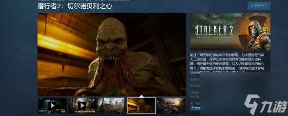 潜行者2什么时间可以玩