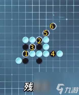 逆水寒手游五子残局全关卡攻略