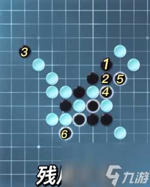 逆水寒手游五子残局全关卡攻略