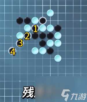逆水寒手游五子残局全关卡攻略