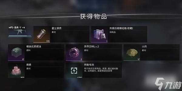 七日世界温控塔净化打法 温控塔净化怎么打