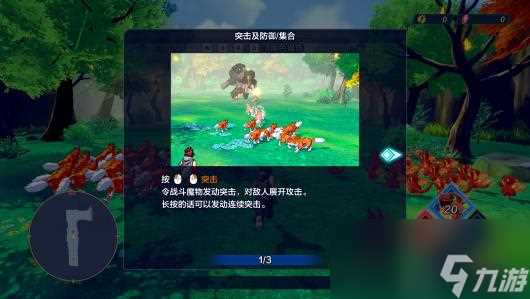 《魔农传记》攻略介绍