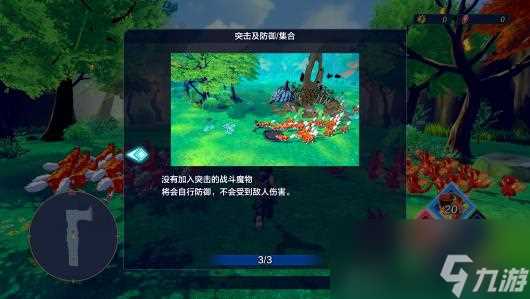 《魔农传记》攻略介绍