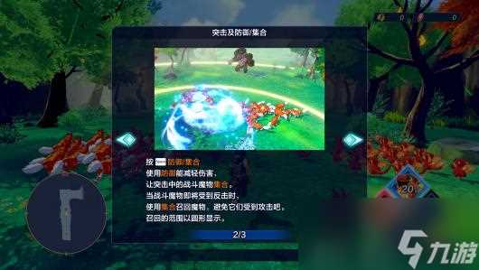 《魔农传记》攻略介绍