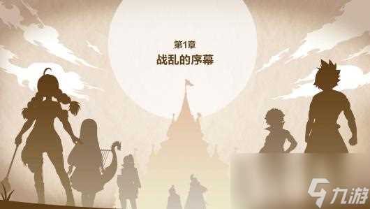 《魔农传记》攻略介绍