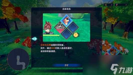 《魔农传记》攻略介绍