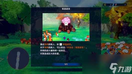 《魔农传记》攻略介绍