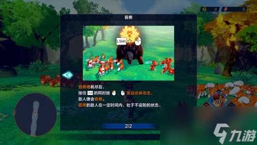 《魔农传记》攻略介绍