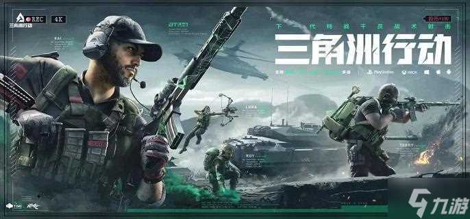 三角洲行动全面战场武器怎么选 全面战场强势武器选择推荐