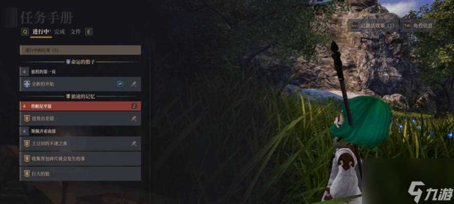 《探索神佑释放SP商人的在哪里》 在游戏中找到神佑释放SP商人的具体在哪里