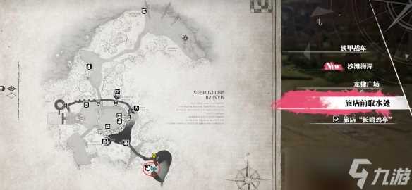 暗喻幻想维尔加岛黄金虫怎么收集