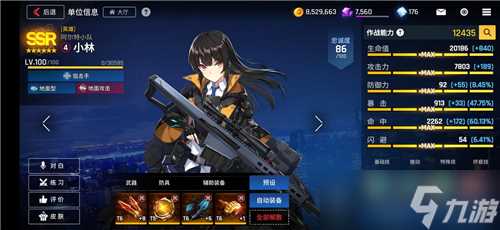 异界事务所初始角色培养推荐 异界事务所内容介绍