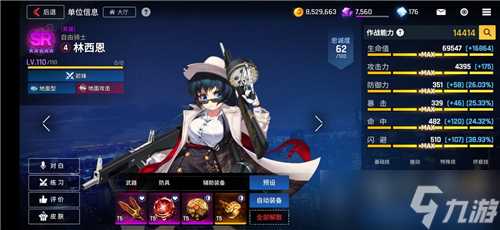 异界事务所初始角色培养推荐 异界事务所内容介绍