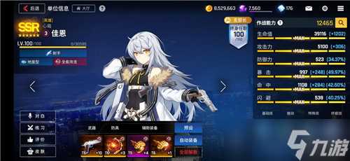 异界事务所初始角色培养推荐 异界事务所内容介绍