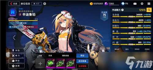 异界事务所初始角色培养推荐 异界事务所内容介绍