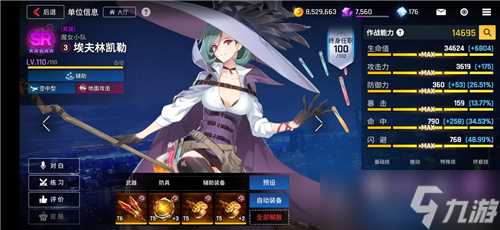 异界事务所初始角色培养推荐 异界事务所内容介绍